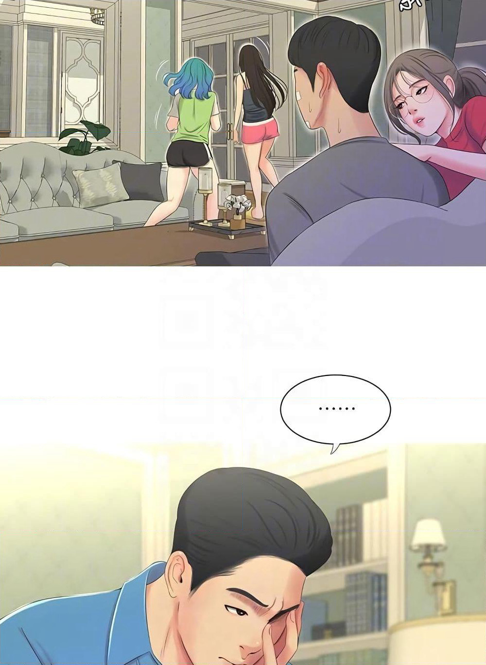One's In-Laws Virgins page 44