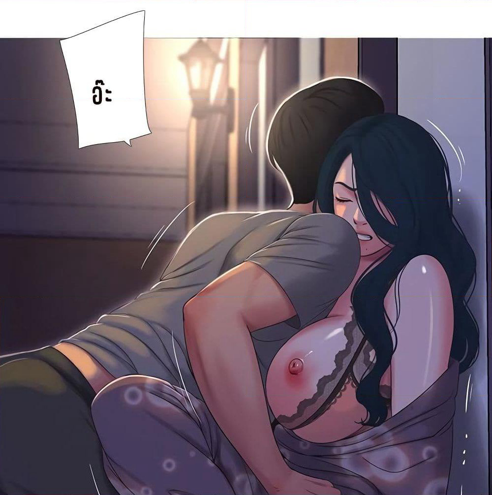 One's In-Laws Virgins page 33