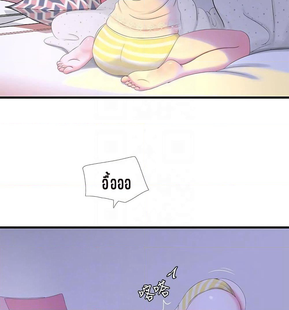 One's In-Laws Virgins page 26