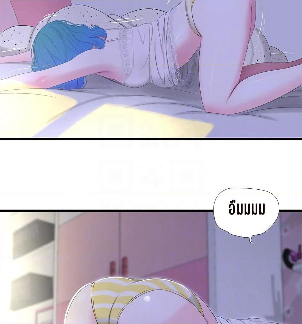 One's In-Laws Virgins page 27