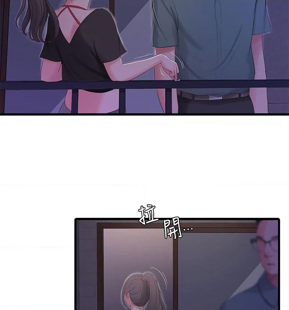 One's In-Laws Virgins page 70