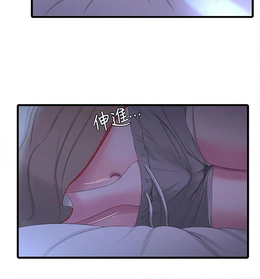 One's In-Laws Virgins page 78
