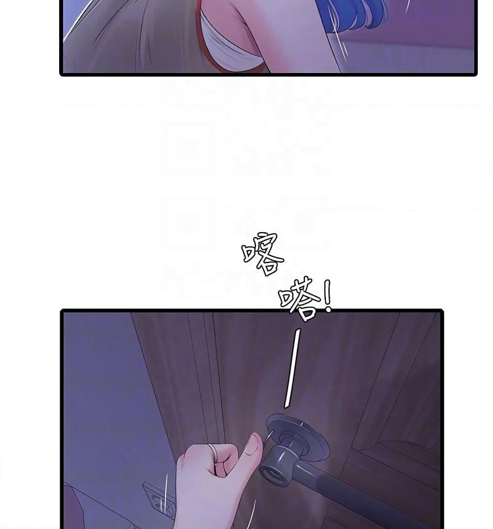 One's In-Laws Virgins page 81