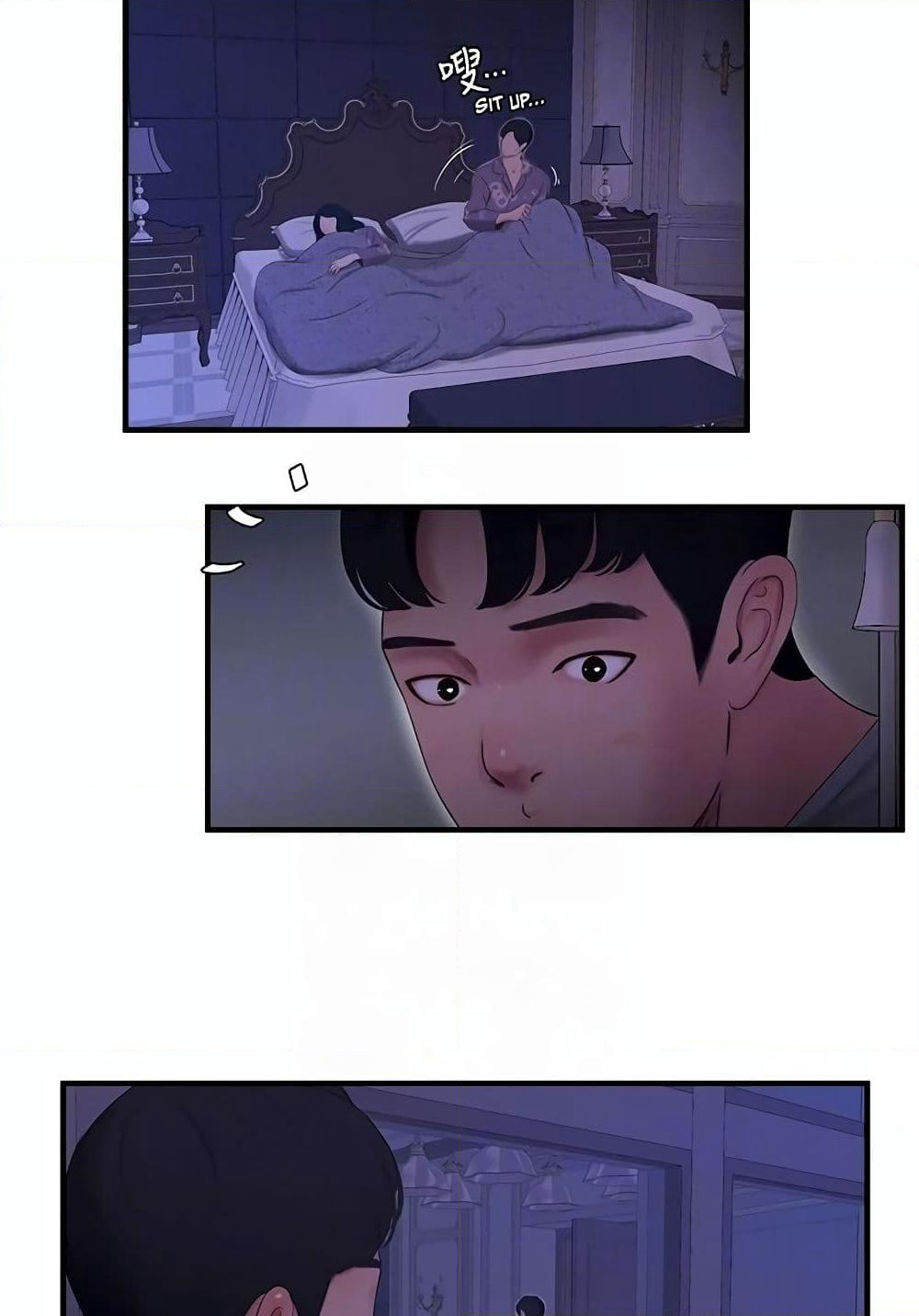 One's In-Laws Virgins page 19