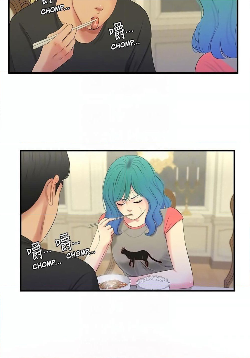 One's In-Laws Virgins page 28