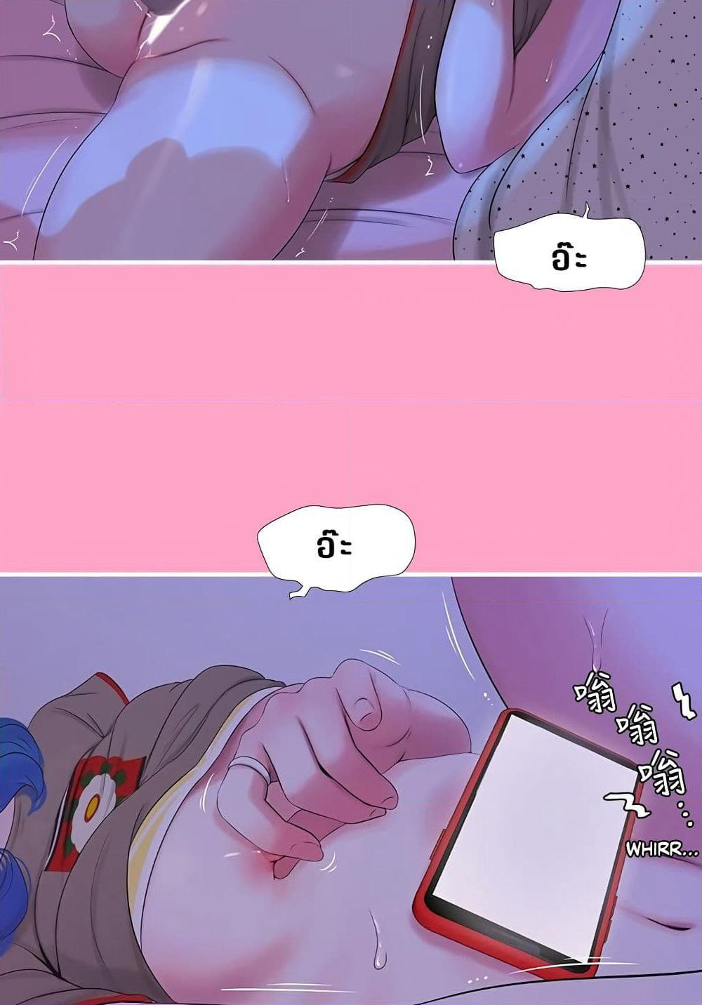 One's In-Laws Virgins page 31
