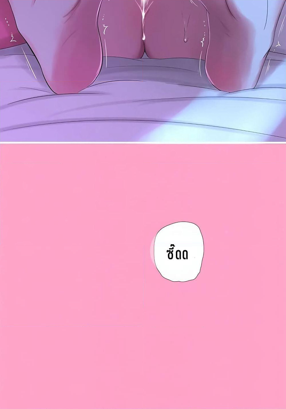 One's In-Laws Virgins page 34
