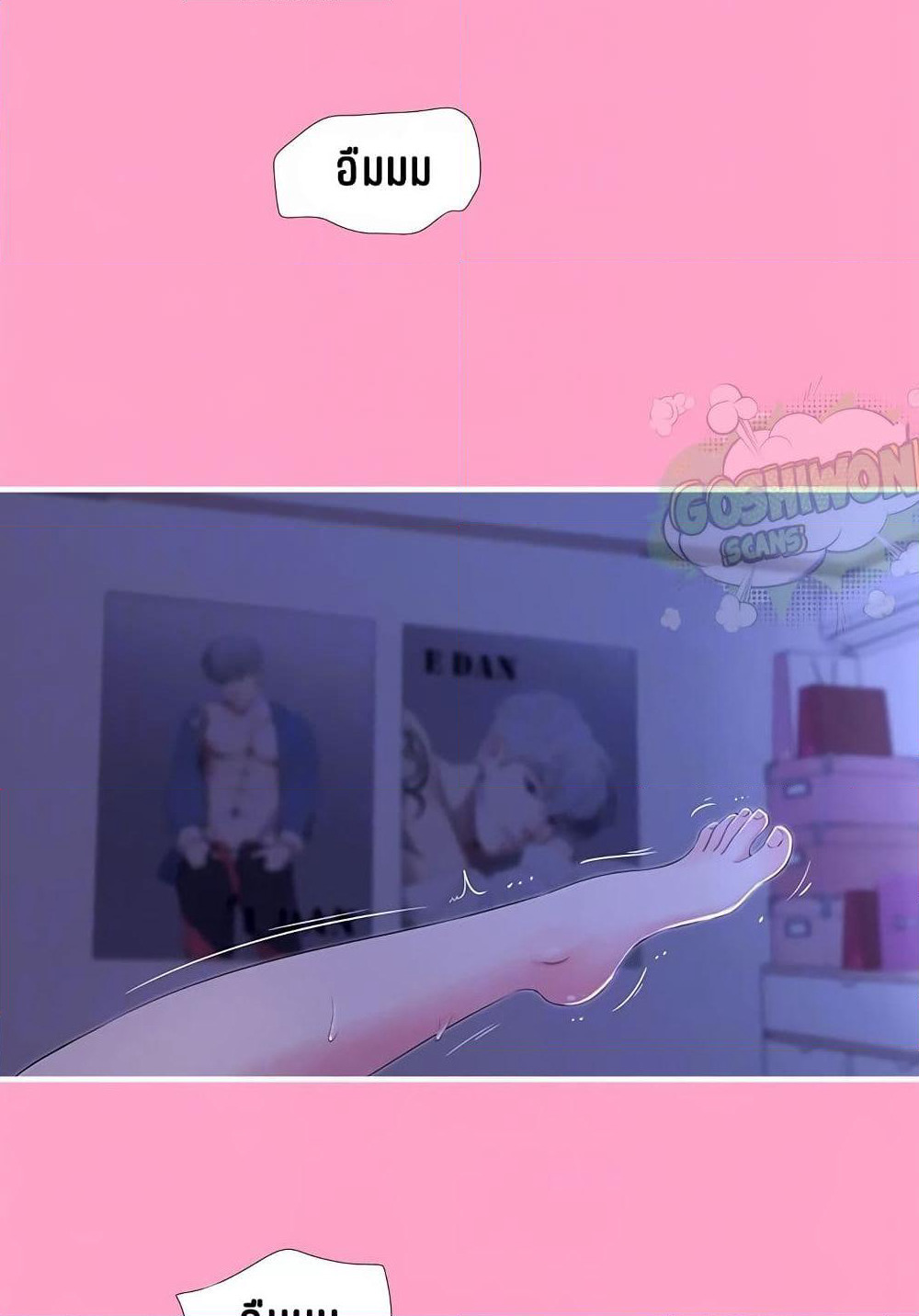 One's In-Laws Virgins page 35