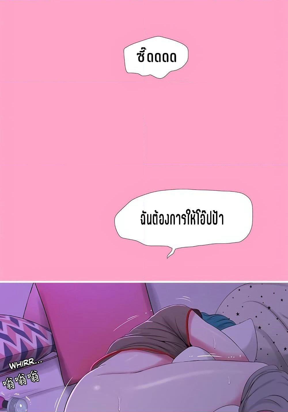 One's In-Laws Virgins page 41