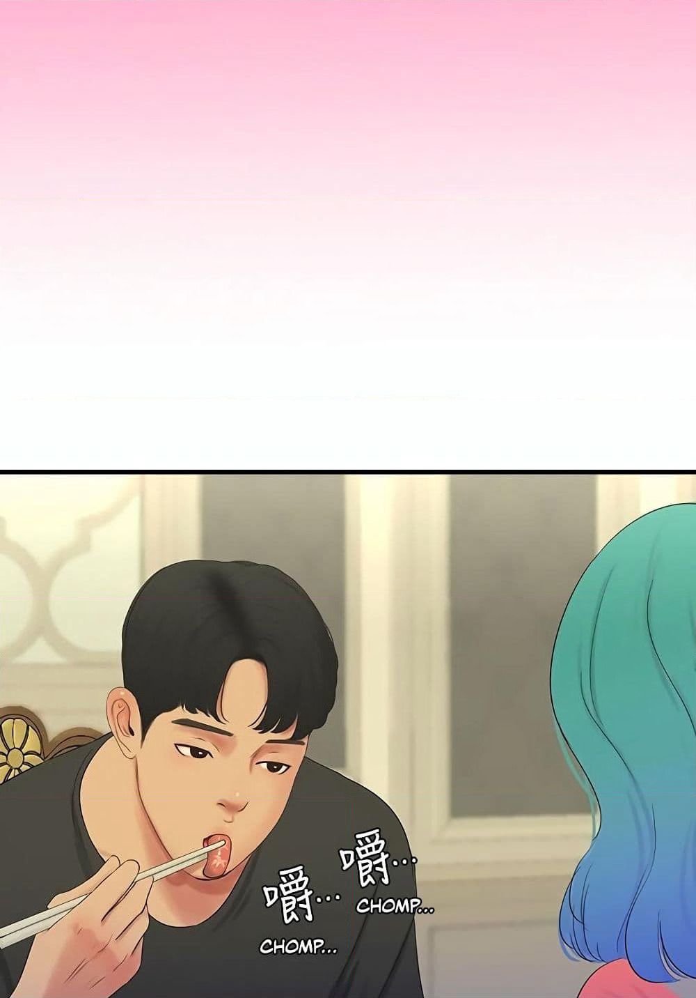 One's In-Laws Virgins page 43