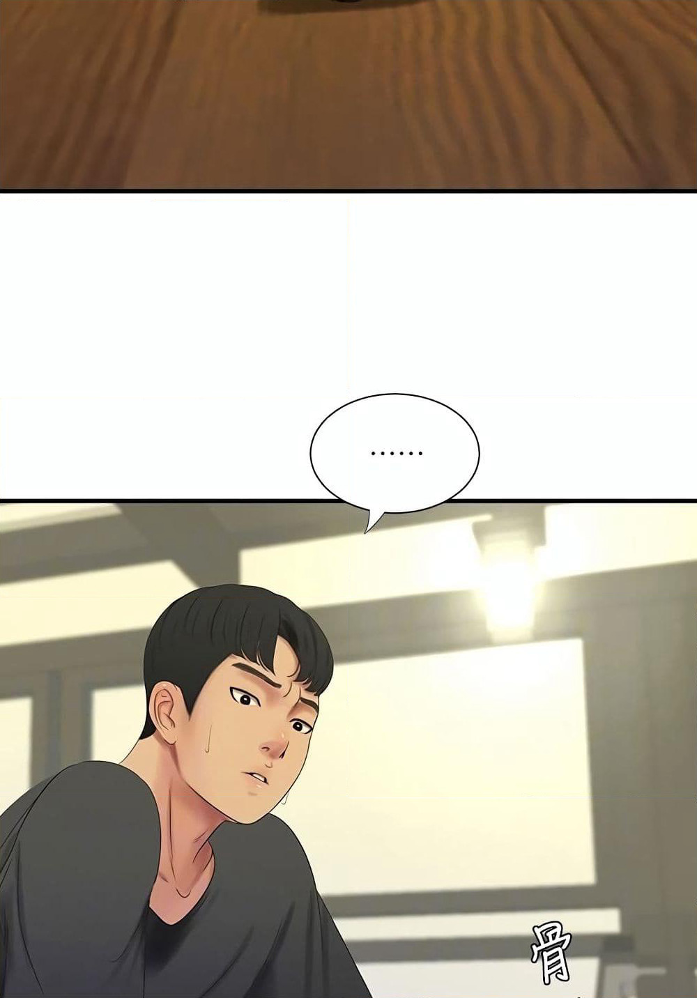 One's In-Laws Virgins page 49