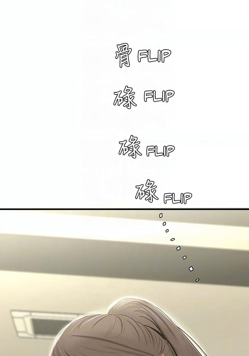 One's In-Laws Virgins page 52