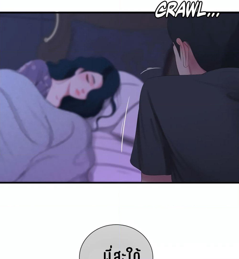 One's In-Laws Virgins page 89