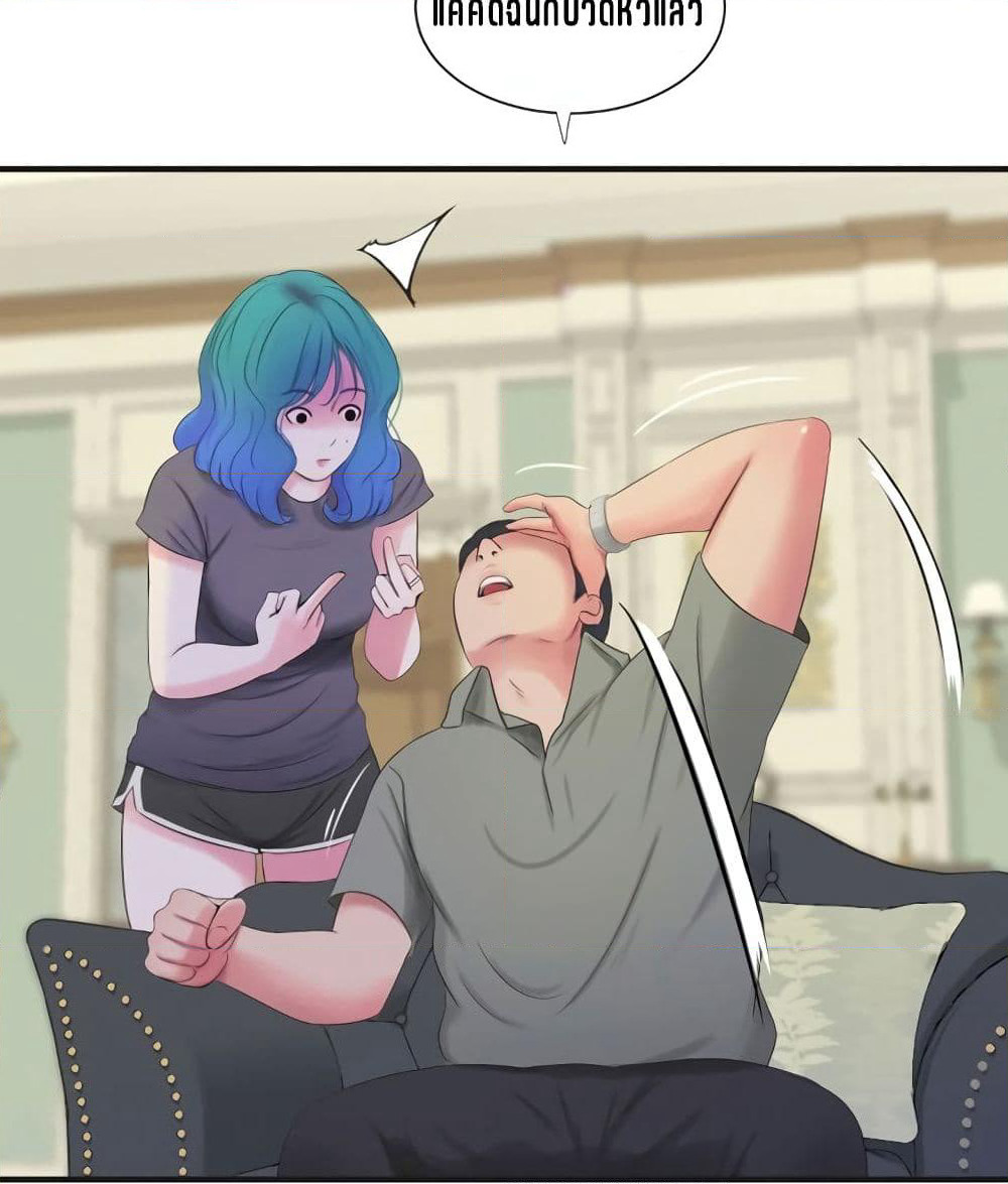 One's In-Laws Virgins page 36