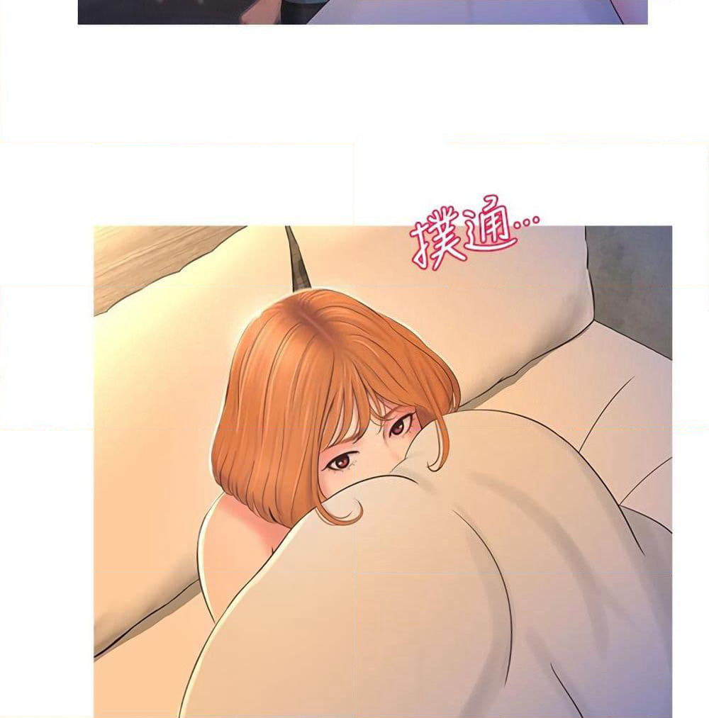 One's In-Laws Virgins page 5