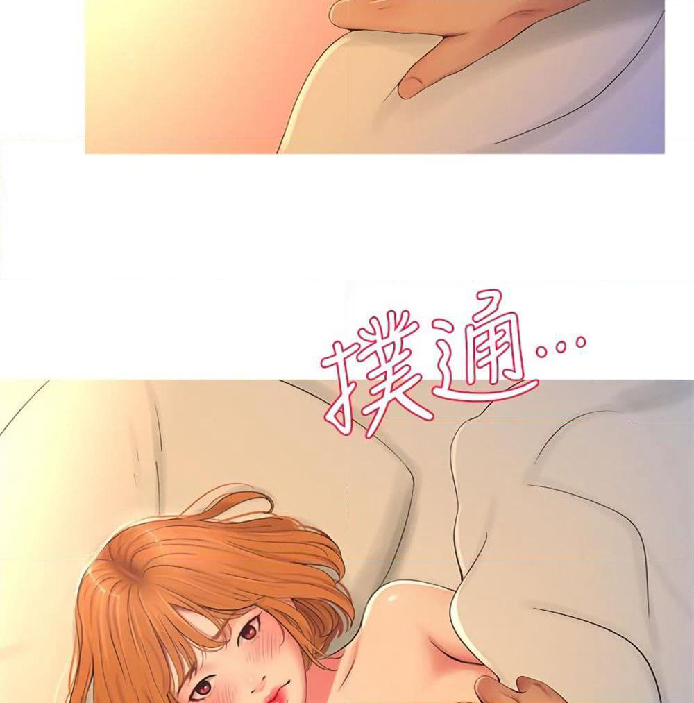 One's In-Laws Virgins page 9