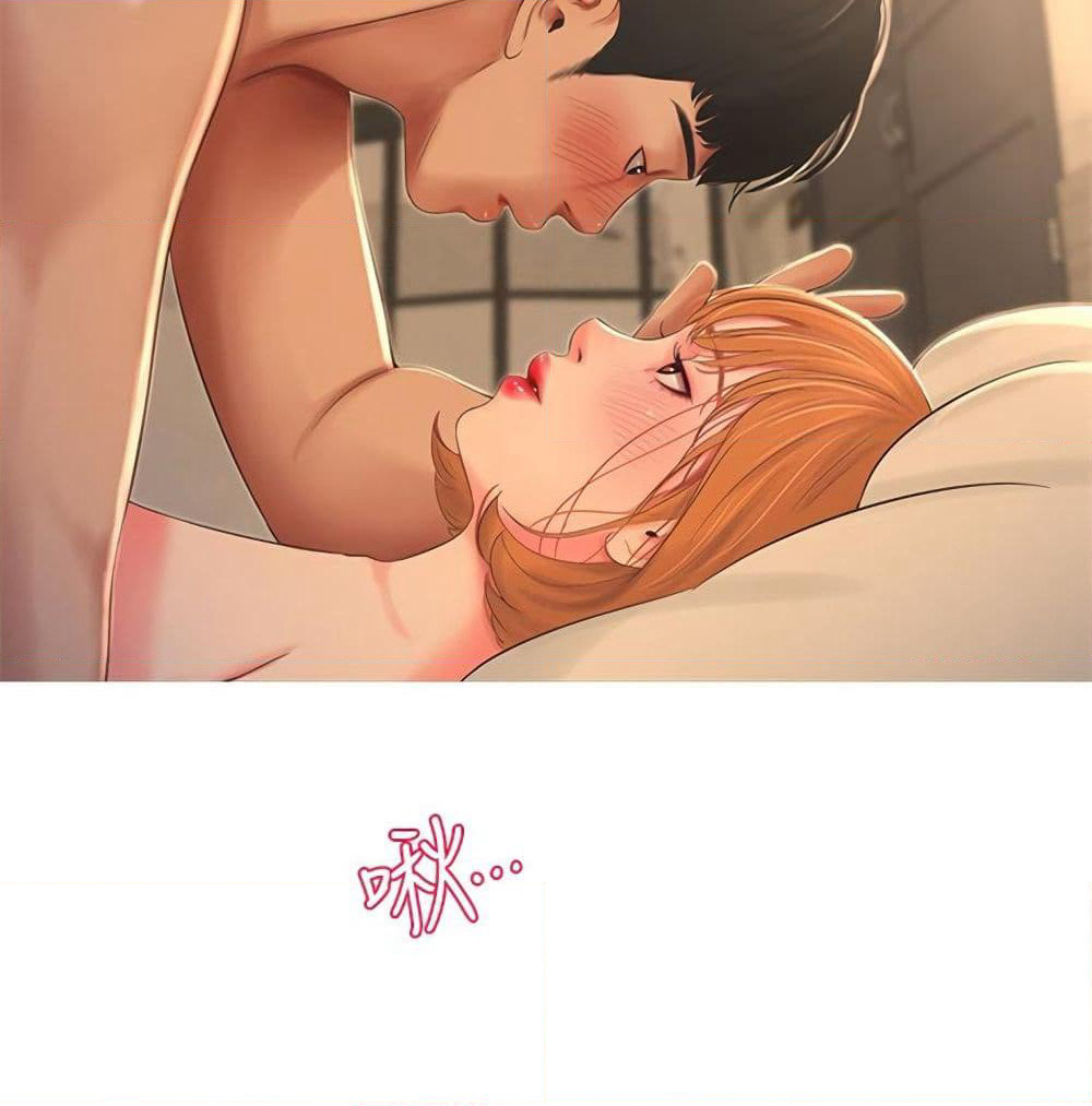 One's In-Laws Virgins page 16