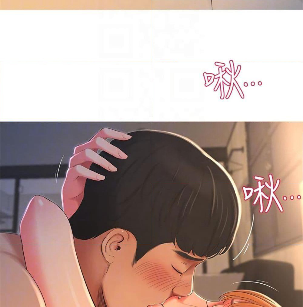 One's In-Laws Virgins page 19