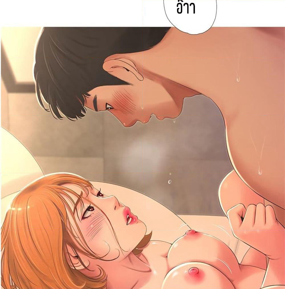 One's In-Laws Virgins page 56