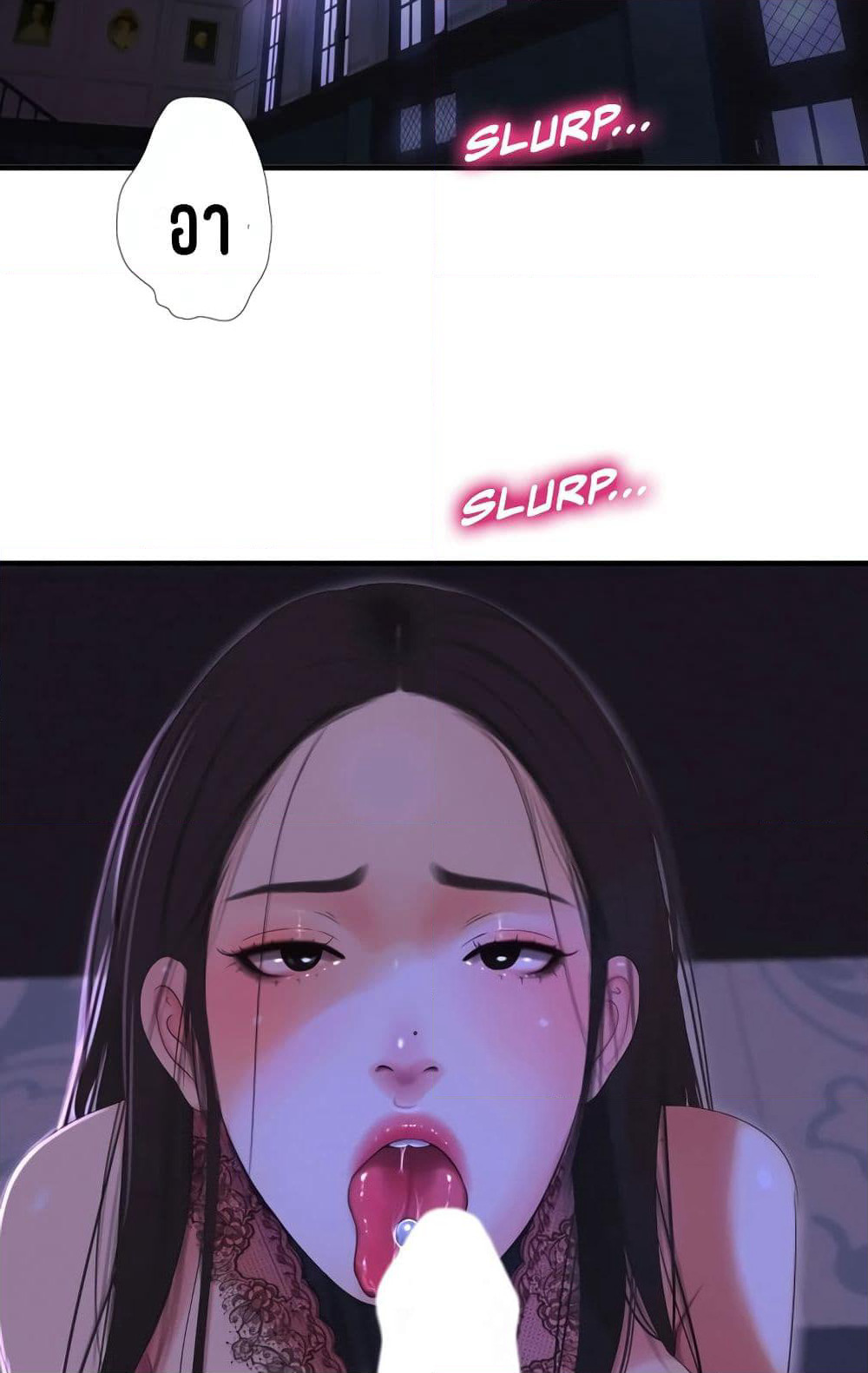 One's In-Laws Virgins page 7