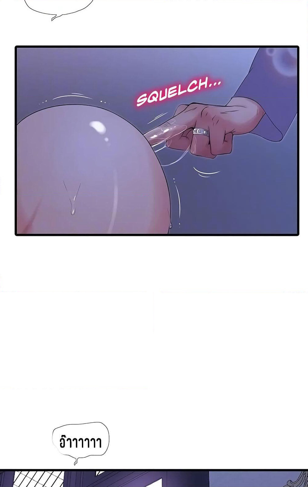 One's In-Laws Virgins page 17