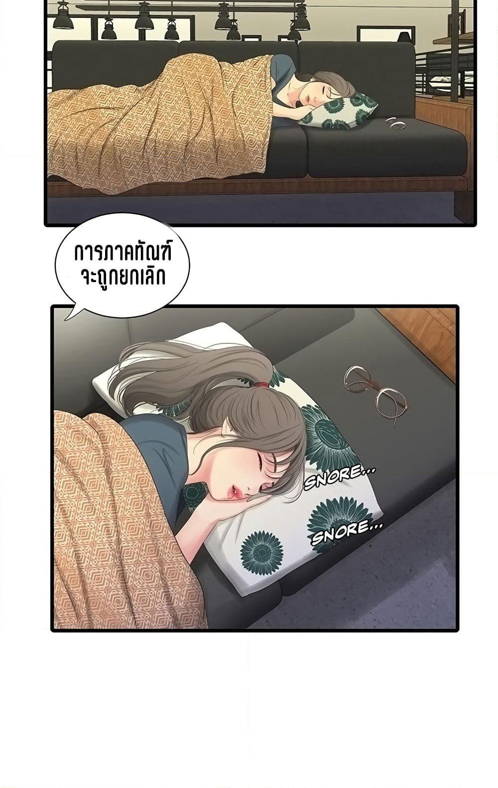 One's In-Laws Virgins page 39