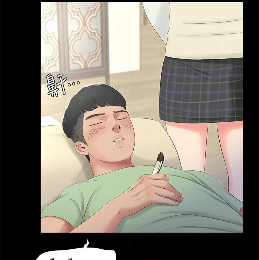 One's In-Laws Virgins page 71