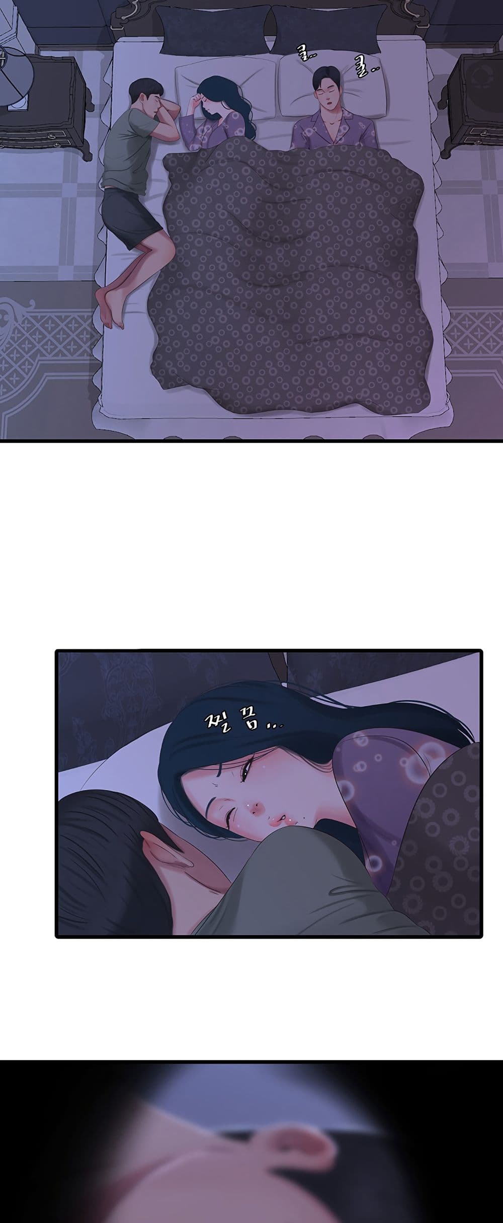 One's In-Laws Virgins page 13