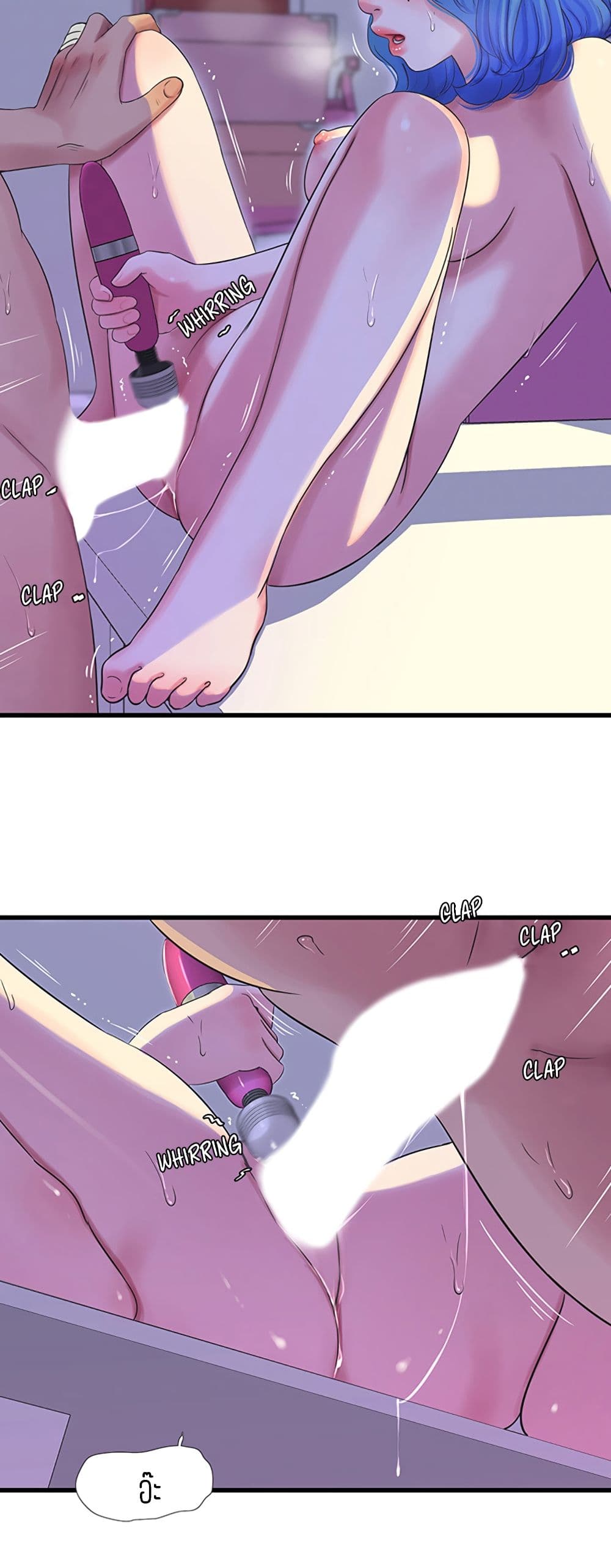One's In-Laws Virgins page 19