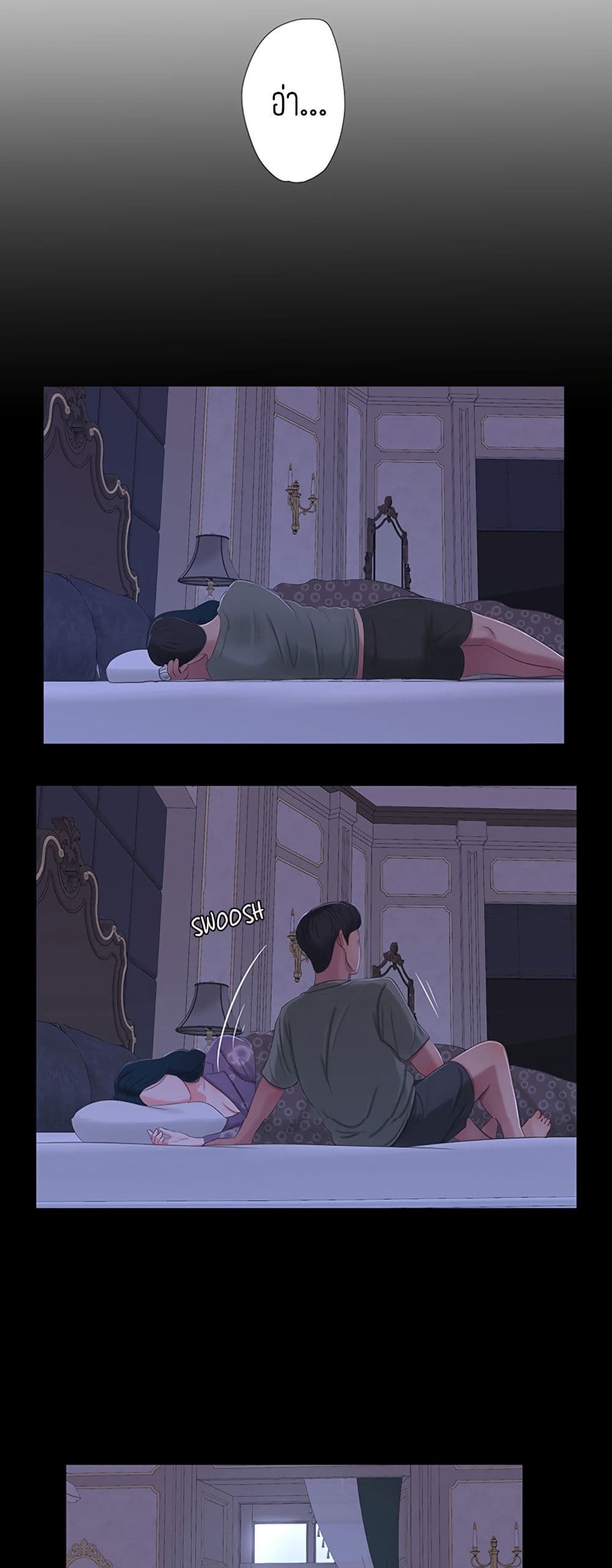 One's In-Laws Virgins page 29