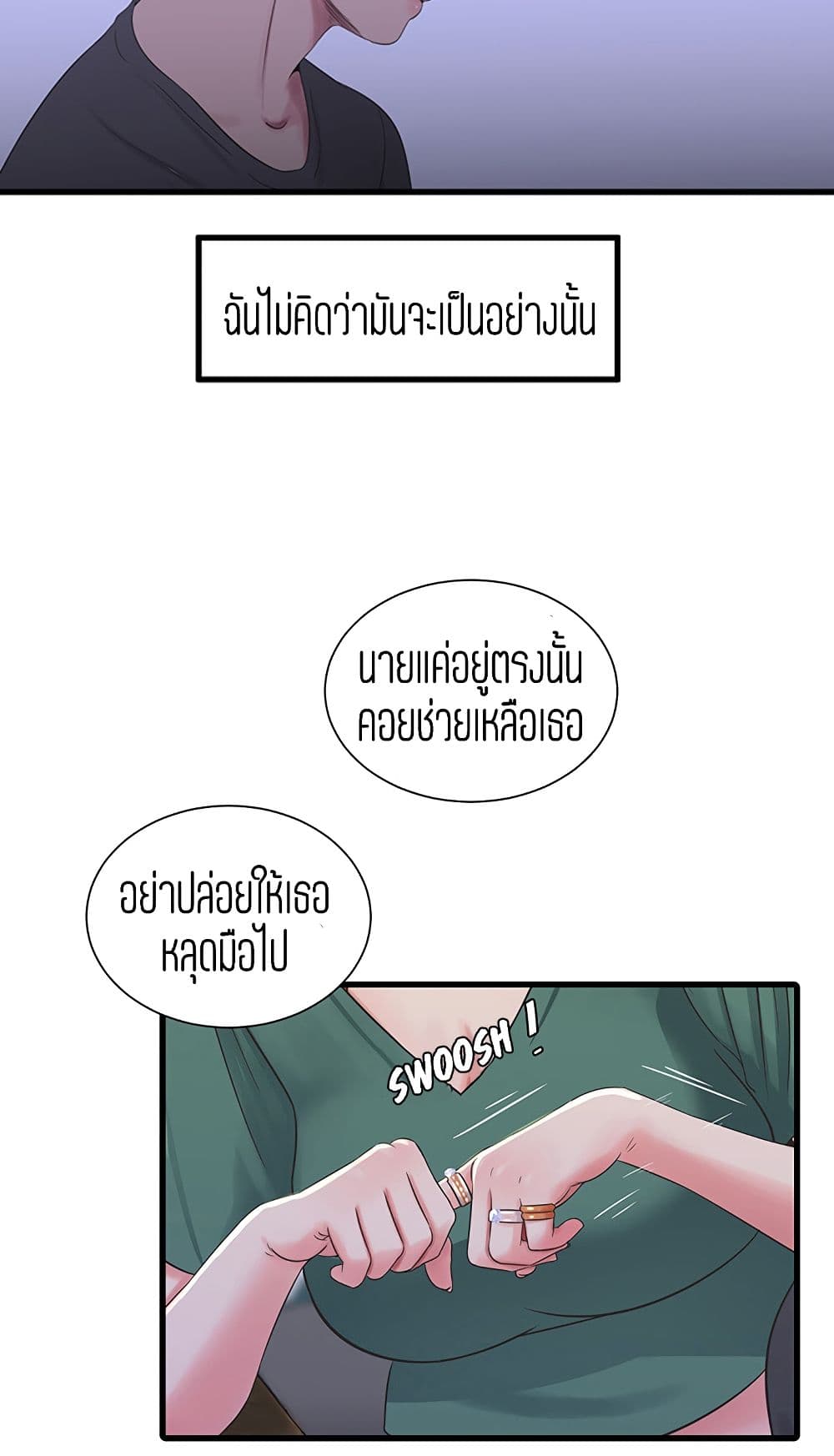 One's In-Laws Virgins page 29