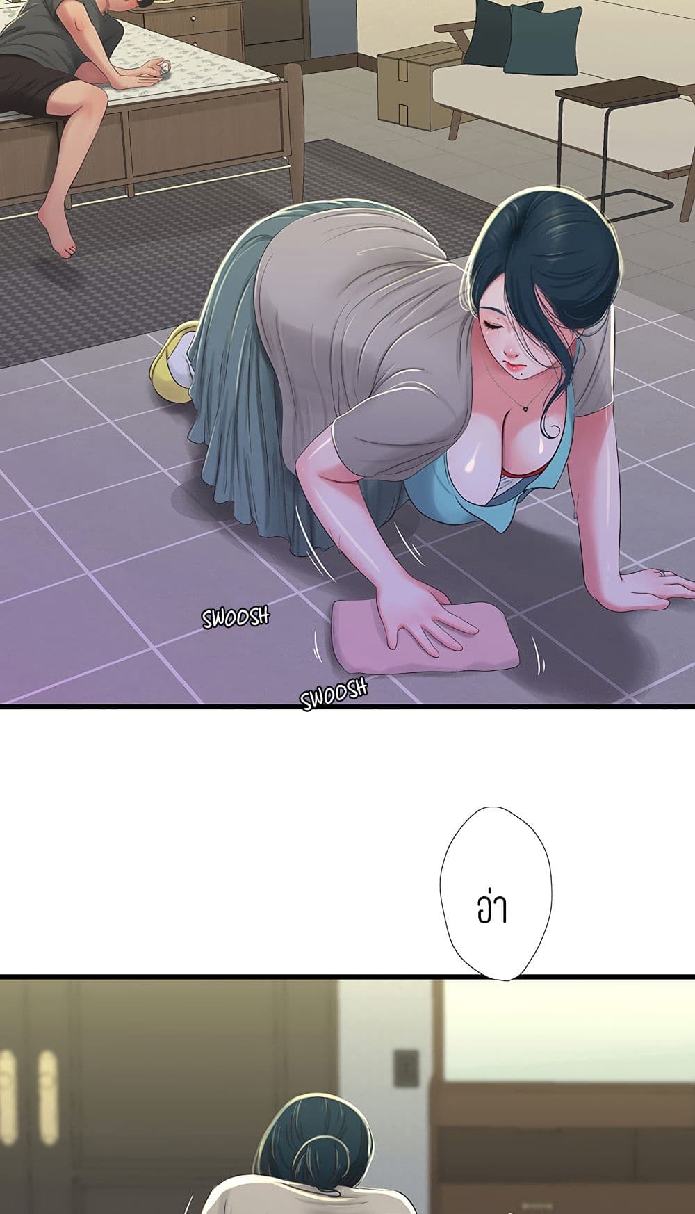 One's In-Laws Virgins page 41