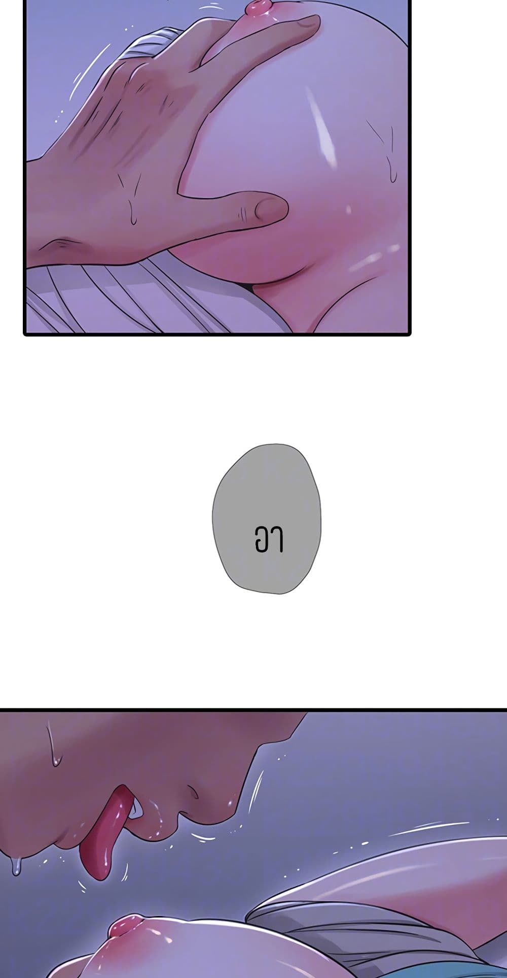 One's In-Laws Virgins page 19