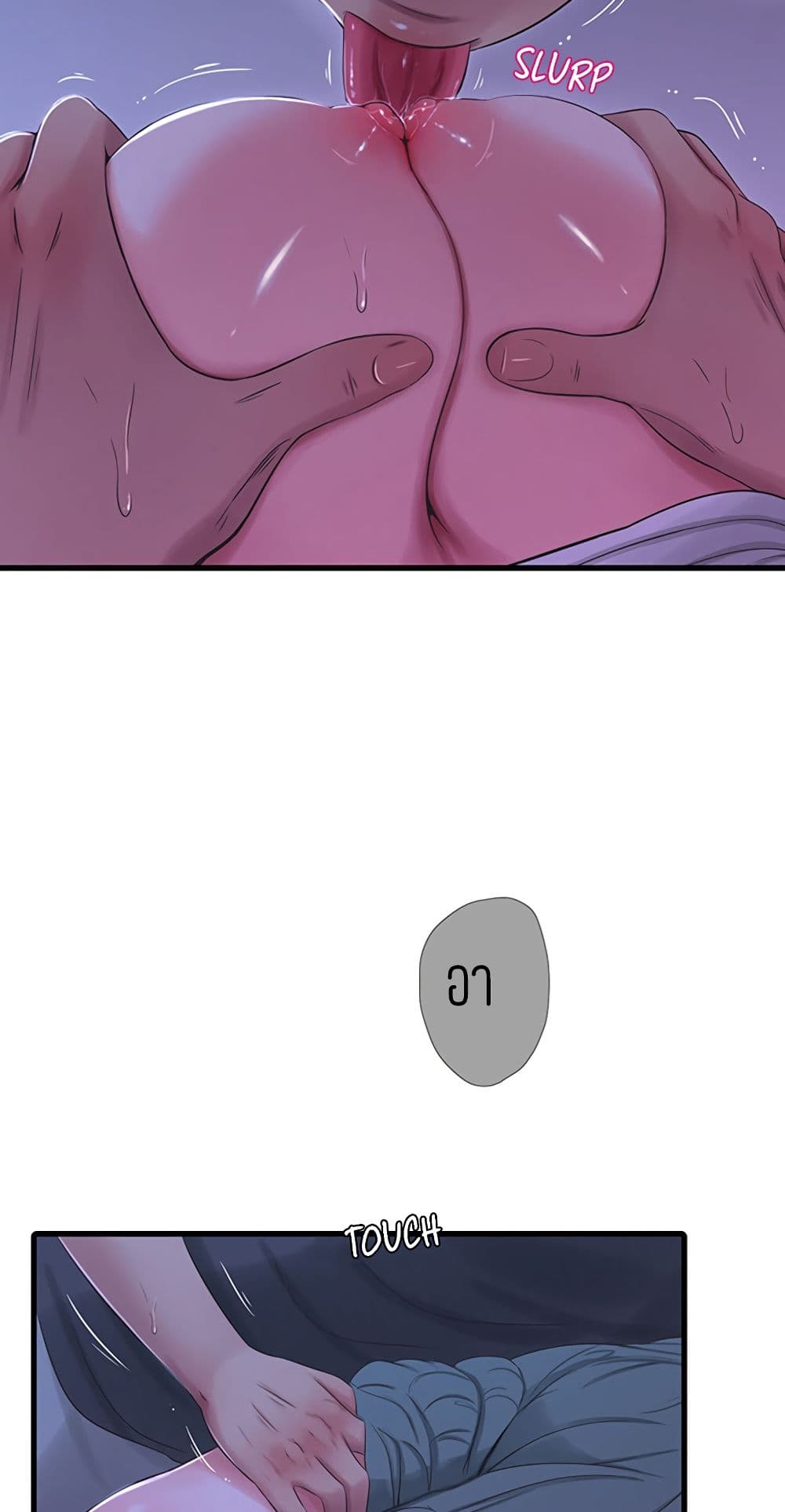 One's In-Laws Virgins page 23
