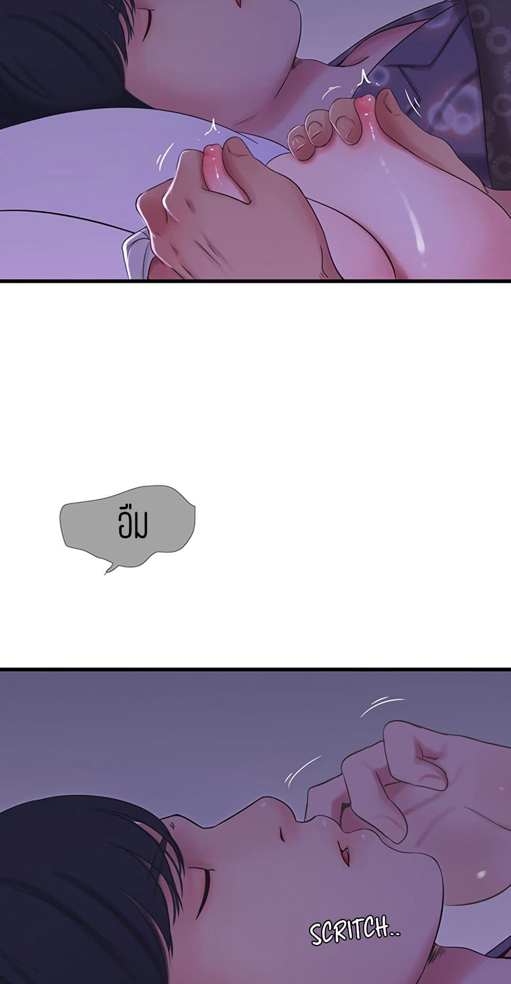 One's In-Laws Virgins page 40