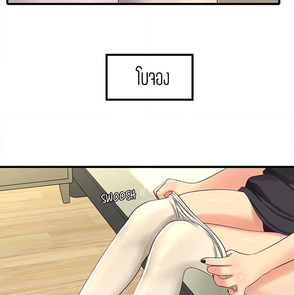 One's In-Laws Virgins page 31