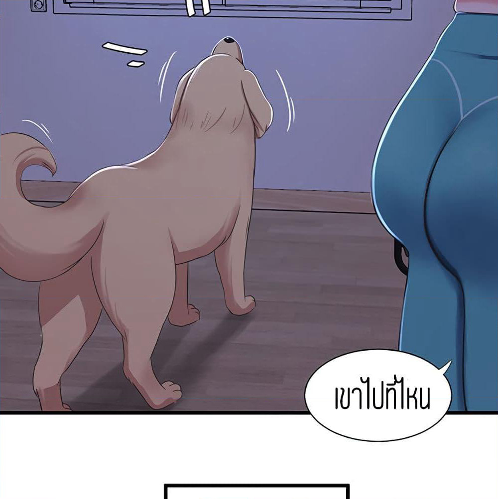 One's In-Laws Virgins page 58