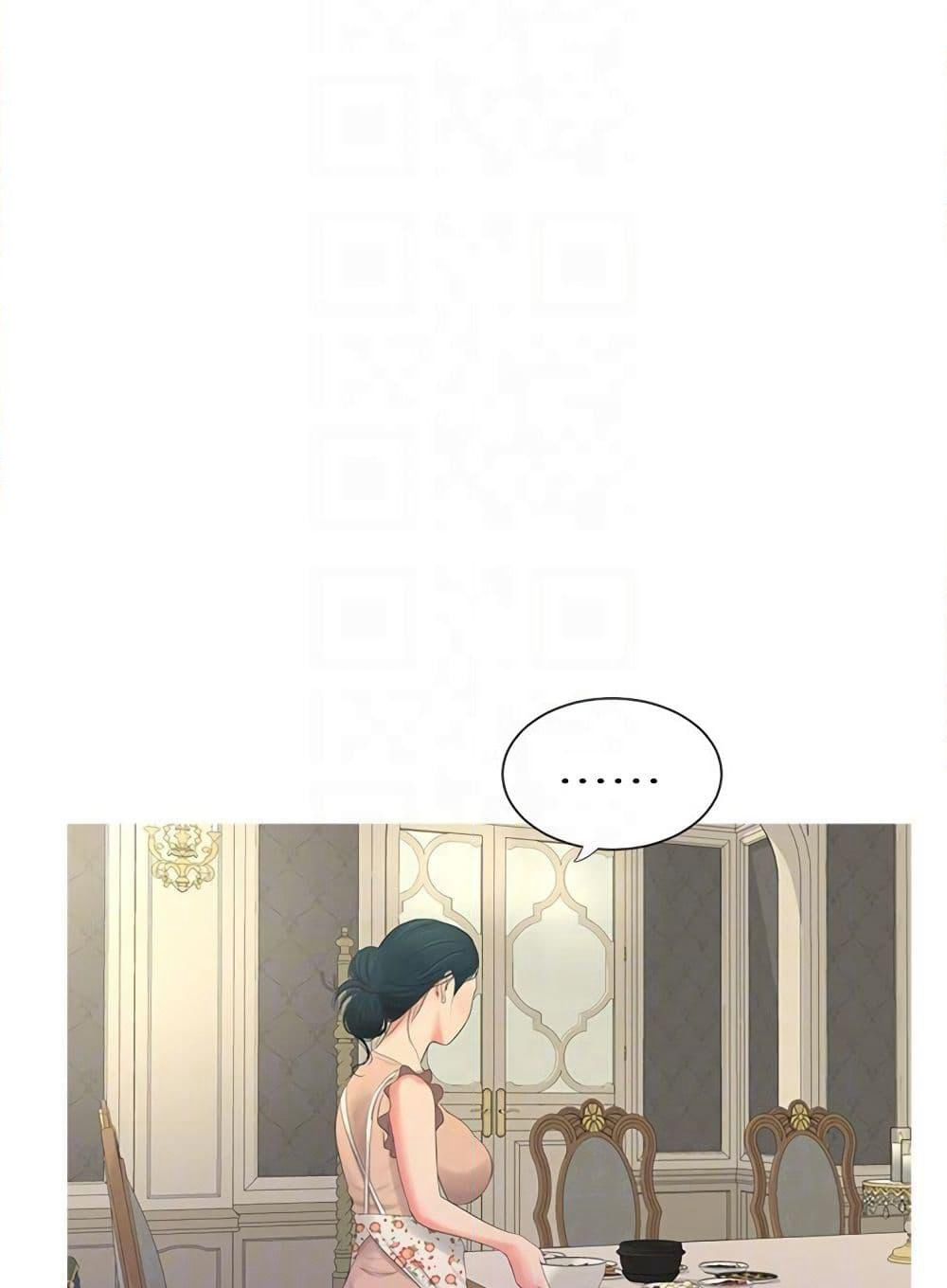 One's In-Laws Virgins page 42