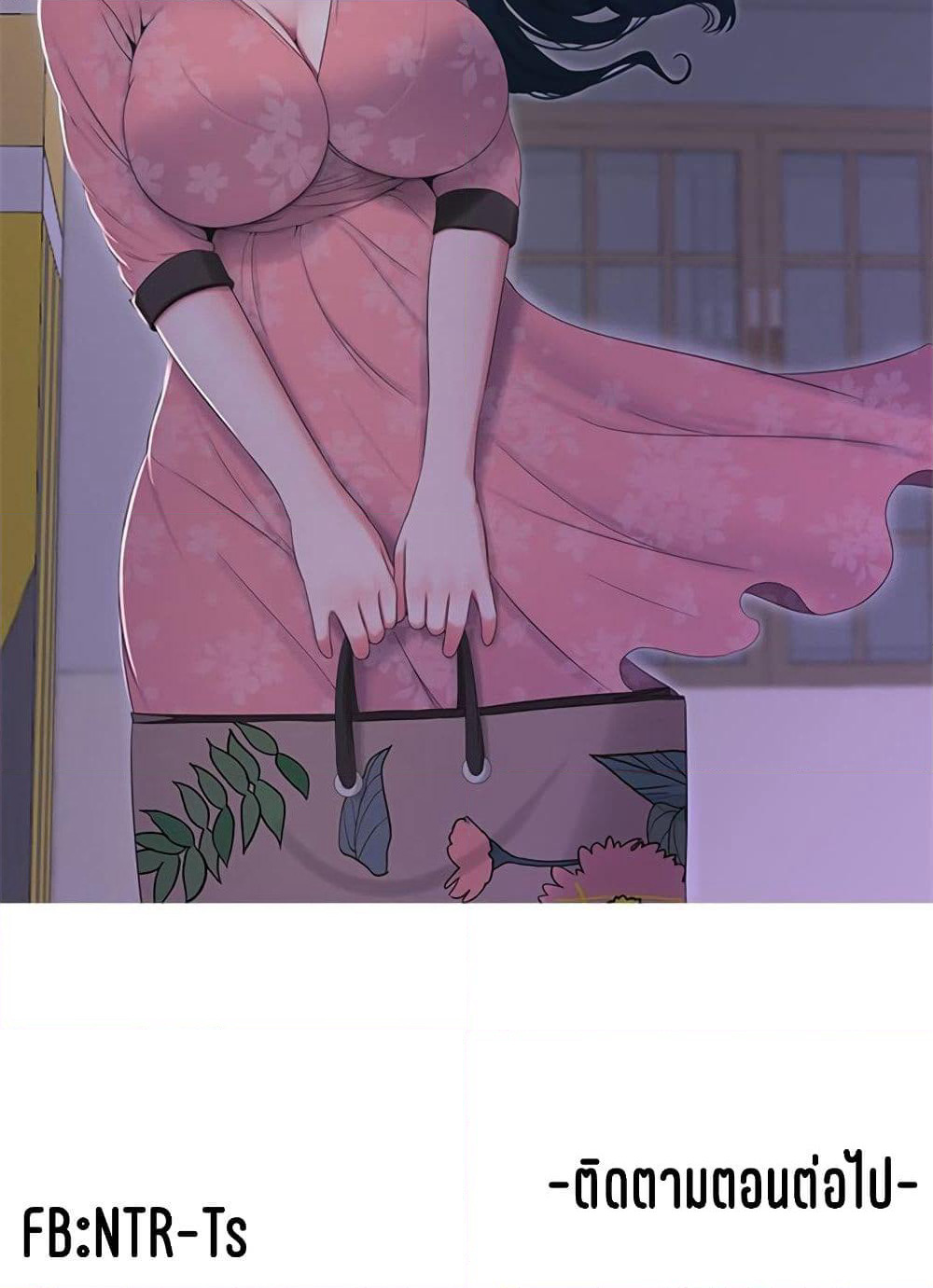 One's In-Laws Virgins page 81