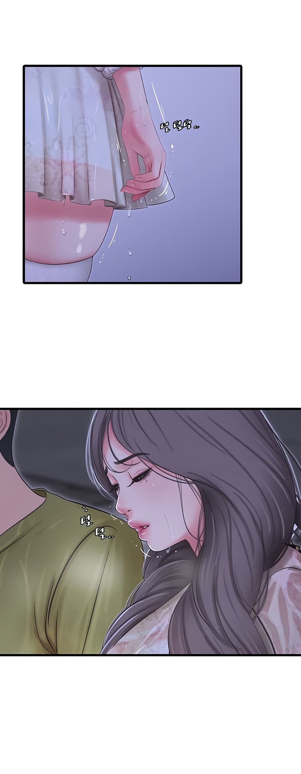 One's In-Laws Virgins page 16