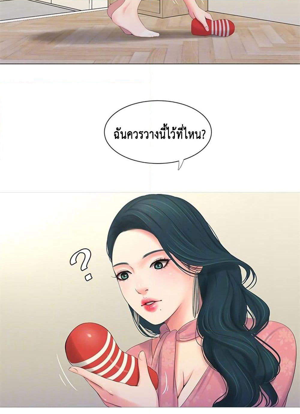 One's In-Laws Virgins page 16