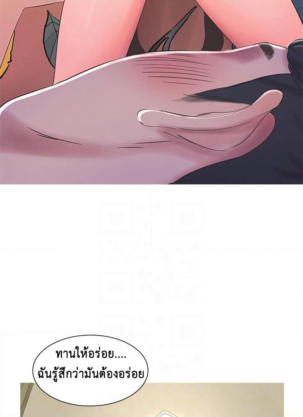 One's In-Laws Virgins page 35