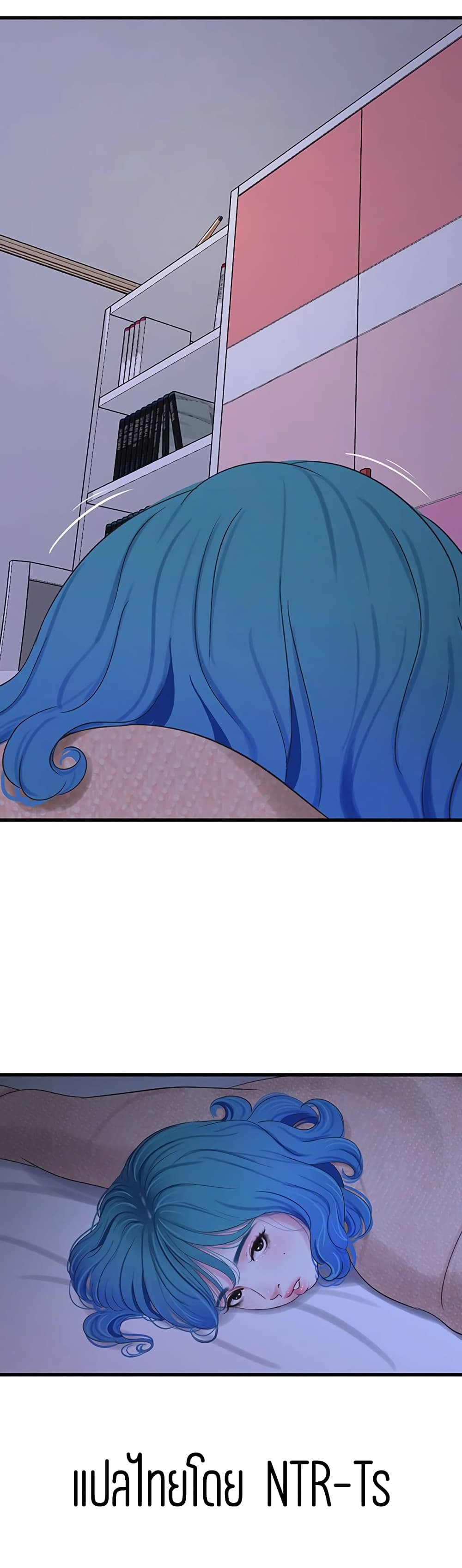 One's In-Laws Virgins page 35