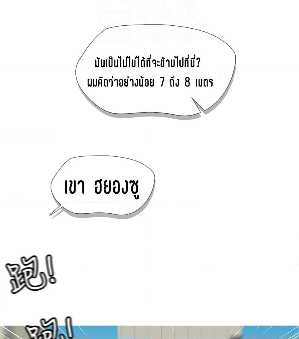 One's In-Laws Virgins page 15
