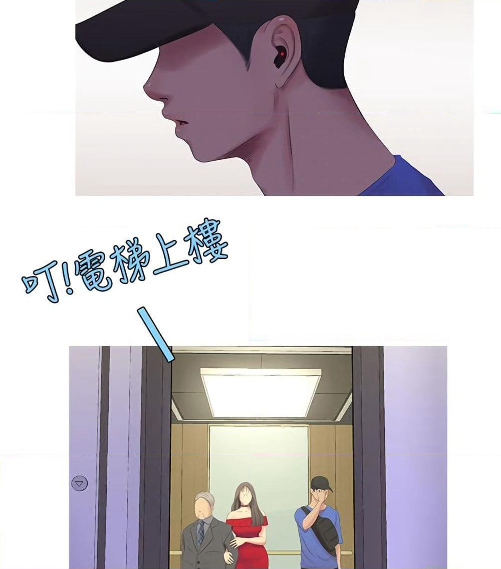 One's In-Laws Virgins page 28