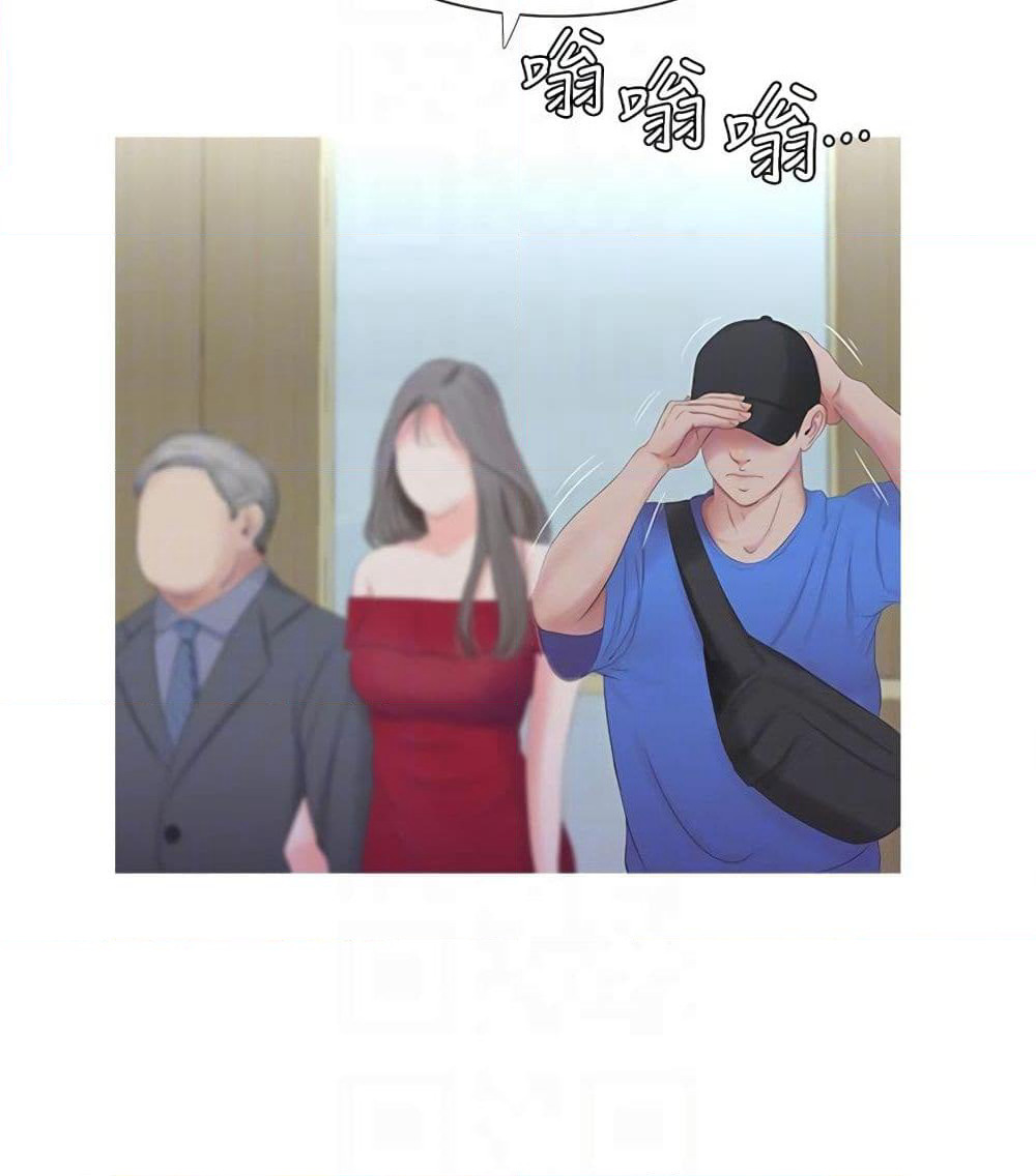 One's In-Laws Virgins page 30