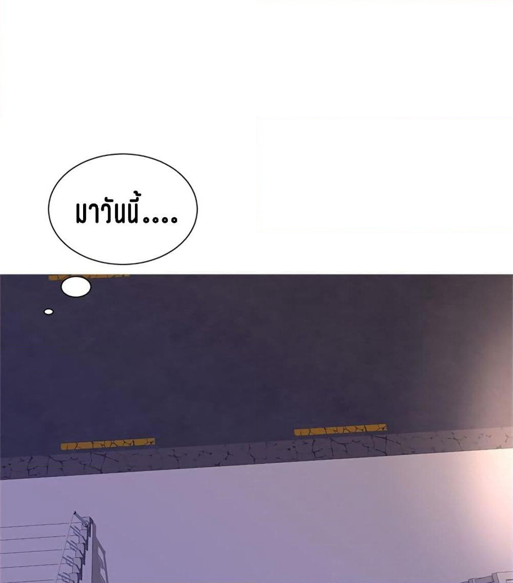 One's In-Laws Virgins page 80