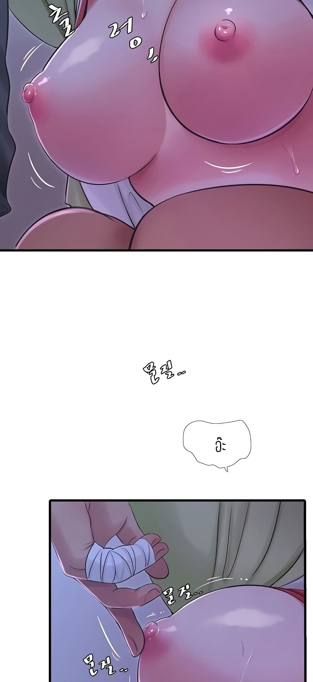 One's In-Laws Virgins page 17