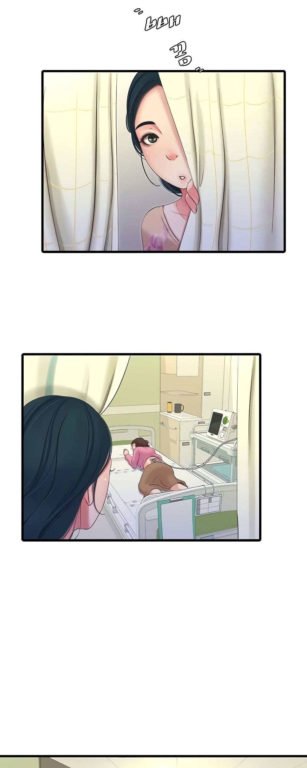 One's In-Laws Virgins page 32