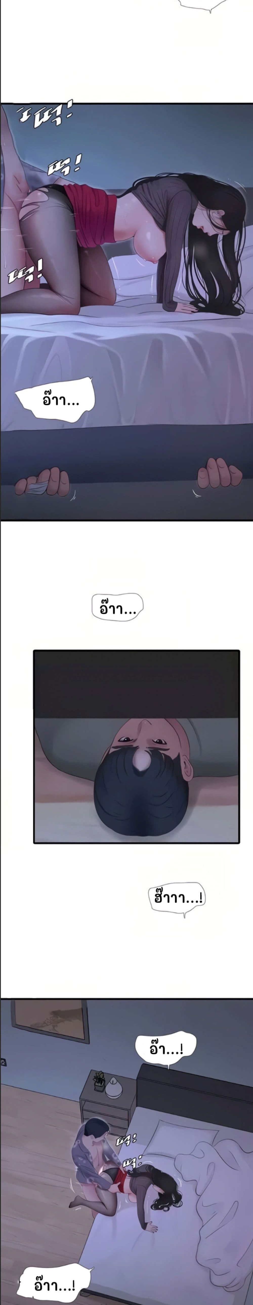 One's In-Laws Virgins page 11
